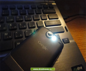 Nexus One LED Flashlight