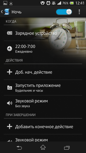 Sony Xperia Z