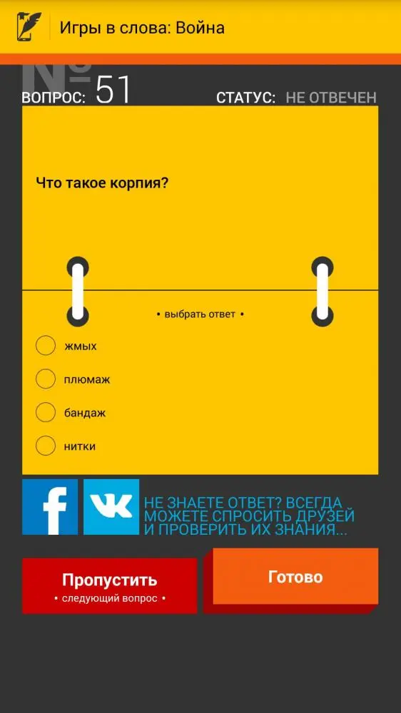 Живые страницы - современные технологии в литературе