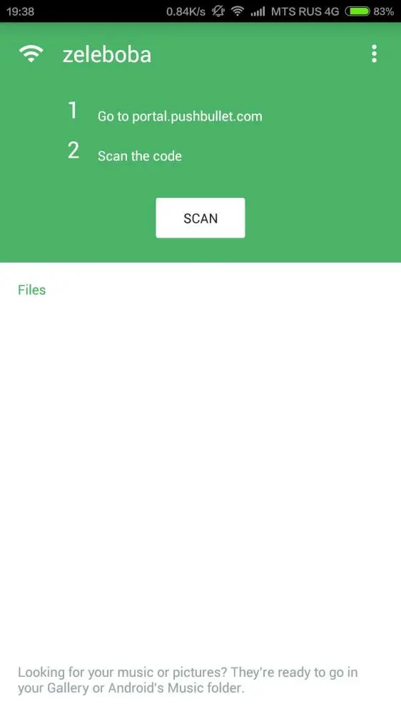 Portal - Wifi file transfers - удобная беспроводная передача файлов