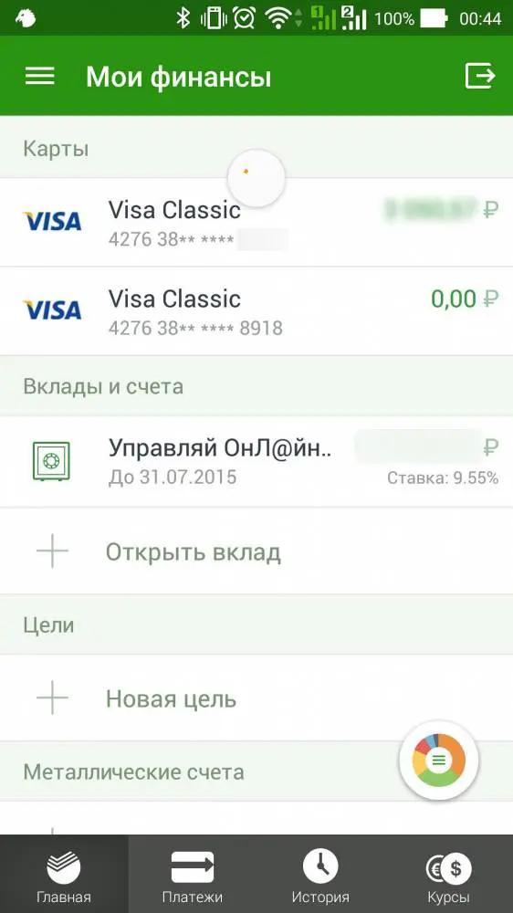 Сбербанк онлайн - любые транзакции и оплаты со смартфона