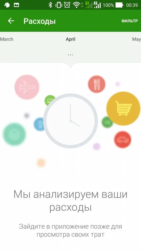 Сбербанк онлайн - любые транзакции и оплаты со смартфона