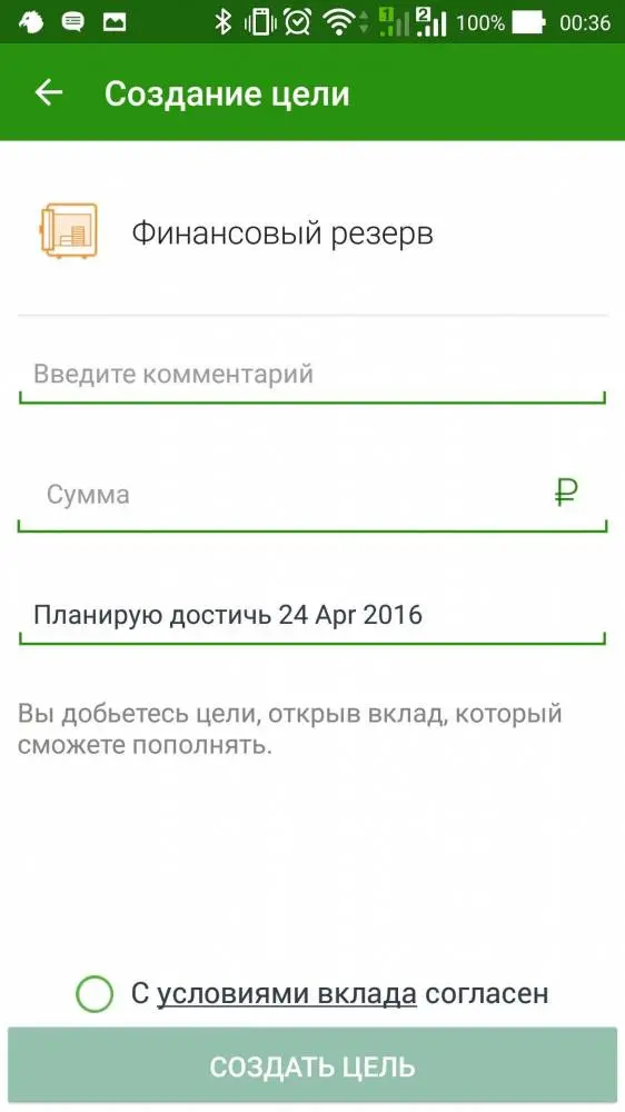 Сбербанк онлайн - любые транзакции и оплаты со смартфона