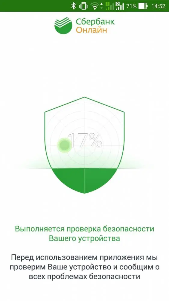 Сбербанк онлайн - любые транзакции и оплаты со смартфона