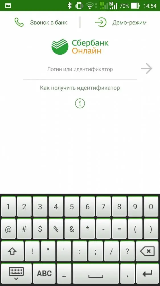 Сбербанк онлайн - любые транзакции и оплаты со смартфона