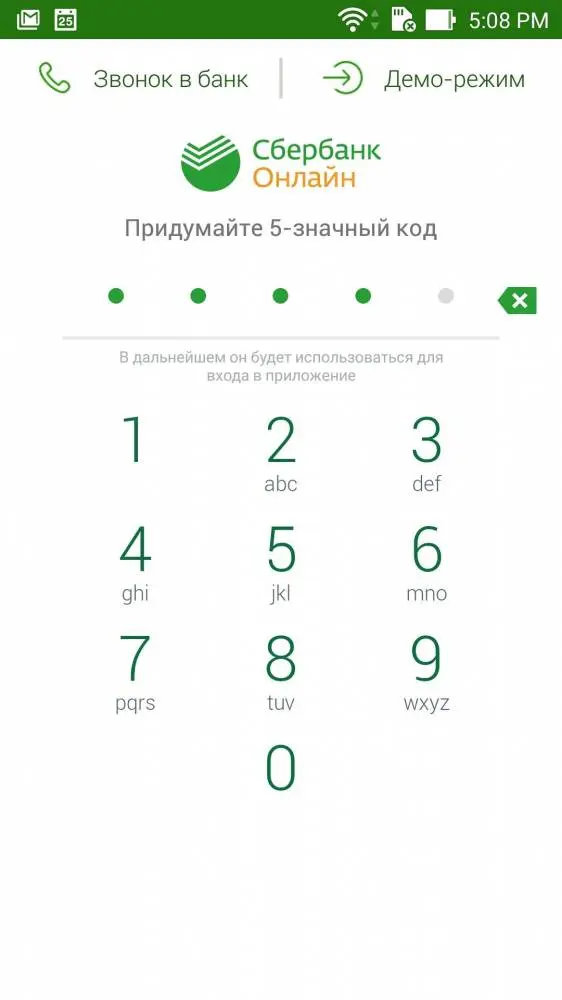 Сбербанк онлайн - любые транзакции и оплаты со смартфона