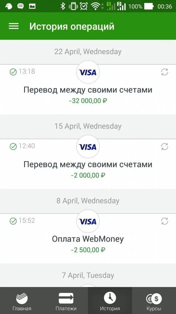 Сбербанк онлайн - любые транзакции и оплаты со смартфона