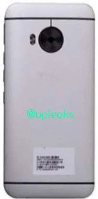 Свежак от HTC: One M9+
