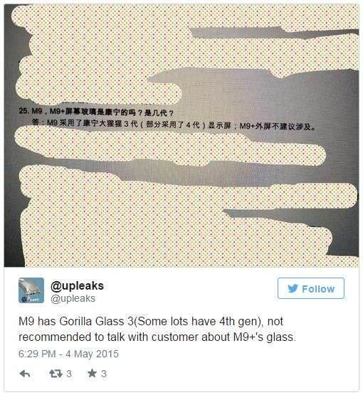 Не все HTC One M9 одинаково хороши: некоторые без Gorilla Glass 4