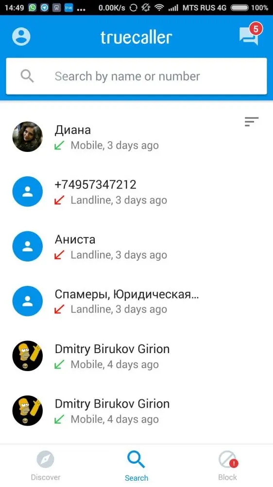 TrueCaller - кто это мне неопознанный звонит?