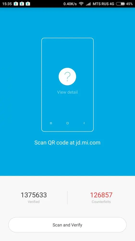 Проверяем продукцию Xiaomi на подлинность
