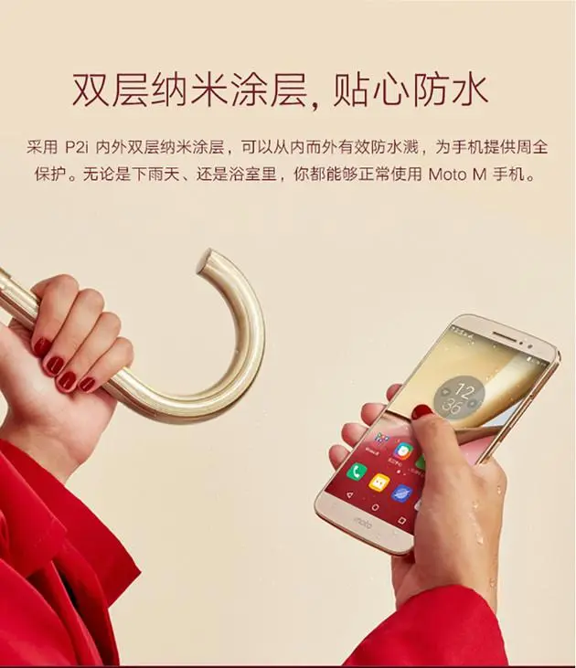 Lenovo Moto M показался на официальных рендерах