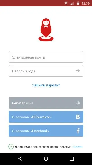 Russian Place - найди русскоговорящего где угодно