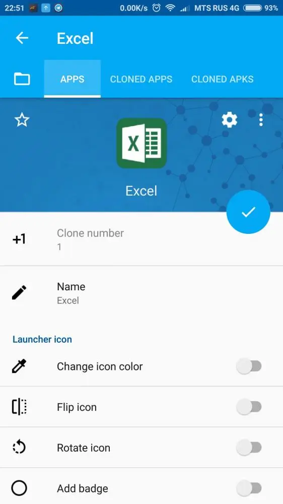 AppCloner - сколько вешать в штуках?