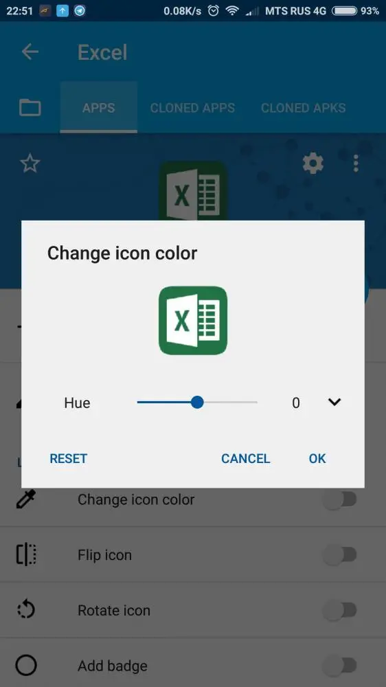 AppCloner - сколько вешать в штуках?