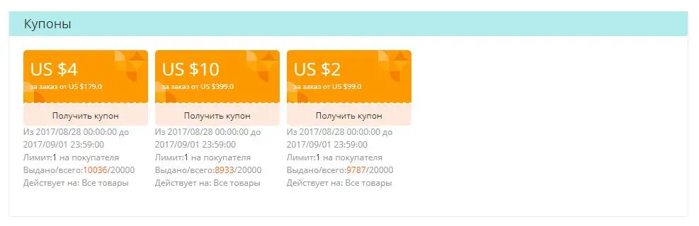 42% — скидка на&nbsp;смартфоны Xiaomi на&nbsp;Aliexpress + купоны и&nbsp;кешбек!