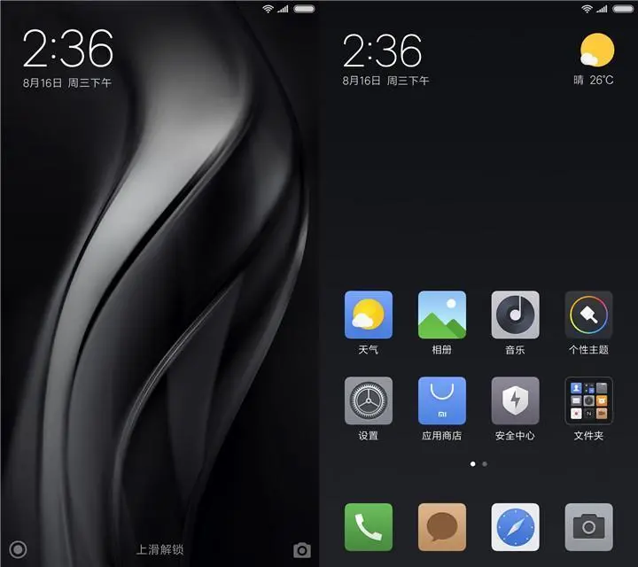 Ещё больше про MIUI 9: сроки, сравнения с конкурентами, технологии