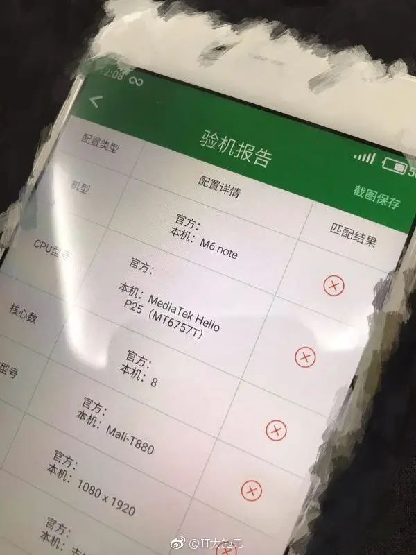 Helio P25, двойная камера — фаблет Meizu M6 Note
