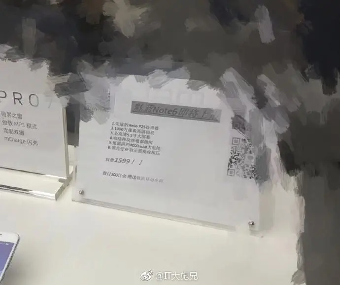 Helio P25, двойная камера — фаблет Meizu M6 Note