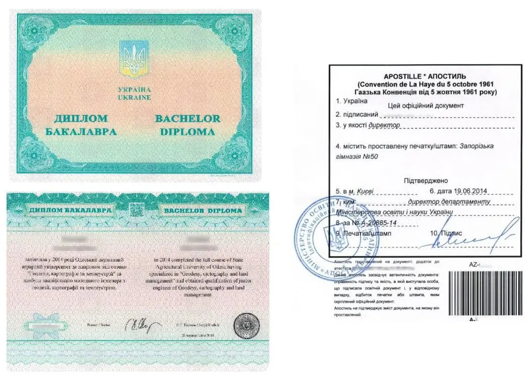 Обучение или трудоустройство за рубежом: апостиль диплома