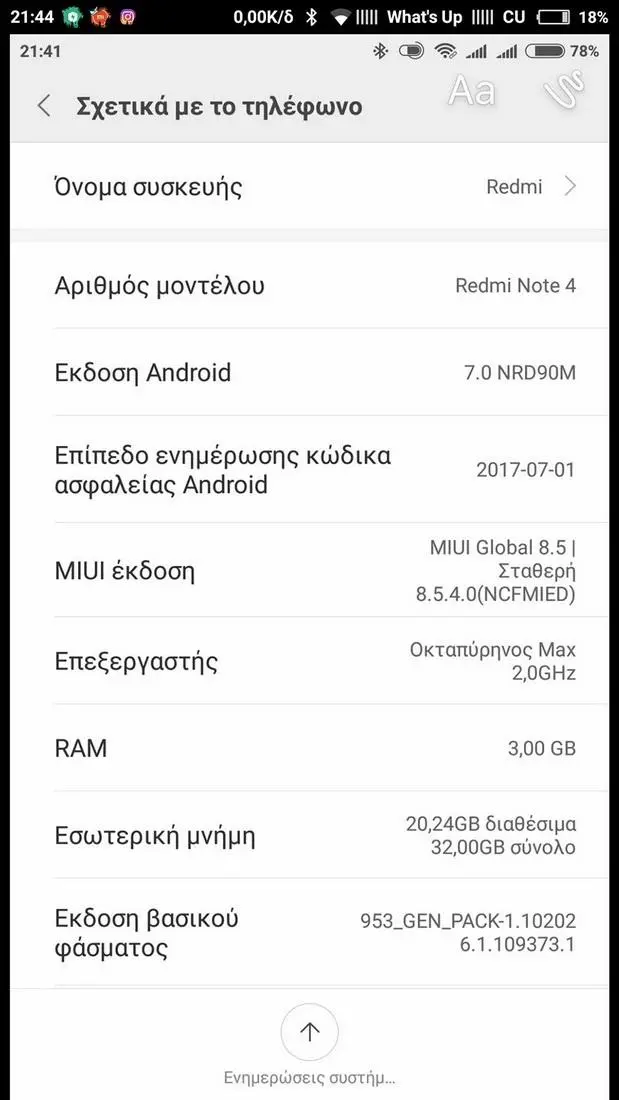 Xiaomi Redmi Note 4X получает MIUI 8.5 на базе Android Nougat
