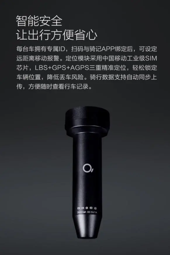 Xiaomi запускает горный велосипед Mi&nbsp;Qicycle