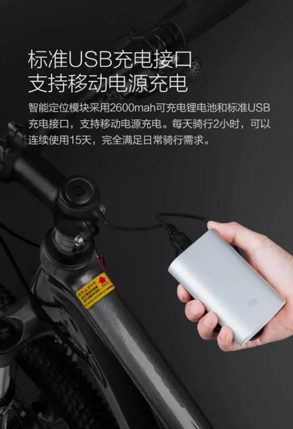 Xiaomi запускает горный велосипед Mi&nbsp;Qicycle