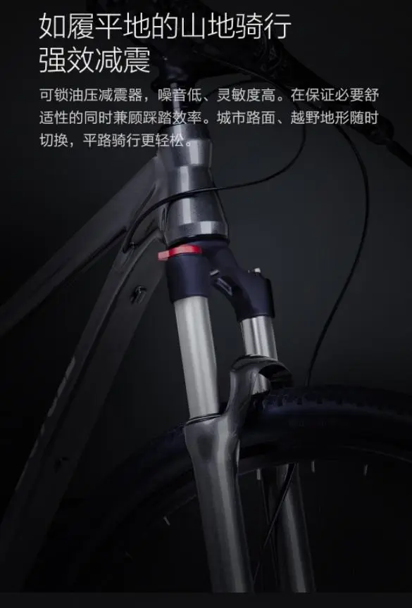 Xiaomi запускает горный велосипед Mi&nbsp;Qicycle