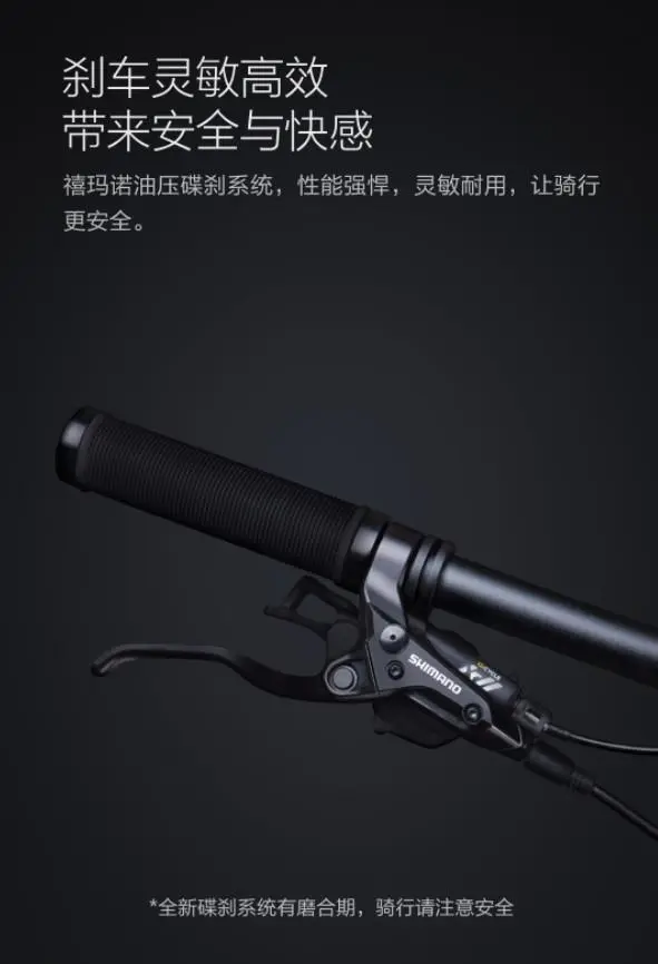 Xiaomi запускает горный велосипед Mi&nbsp;Qicycle
