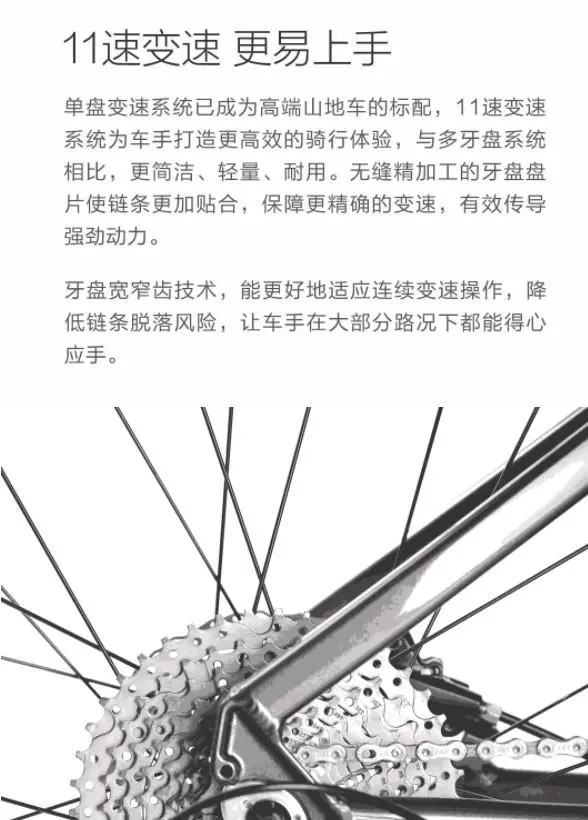 Xiaomi запускает горный велосипед Mi&nbsp;Qicycle