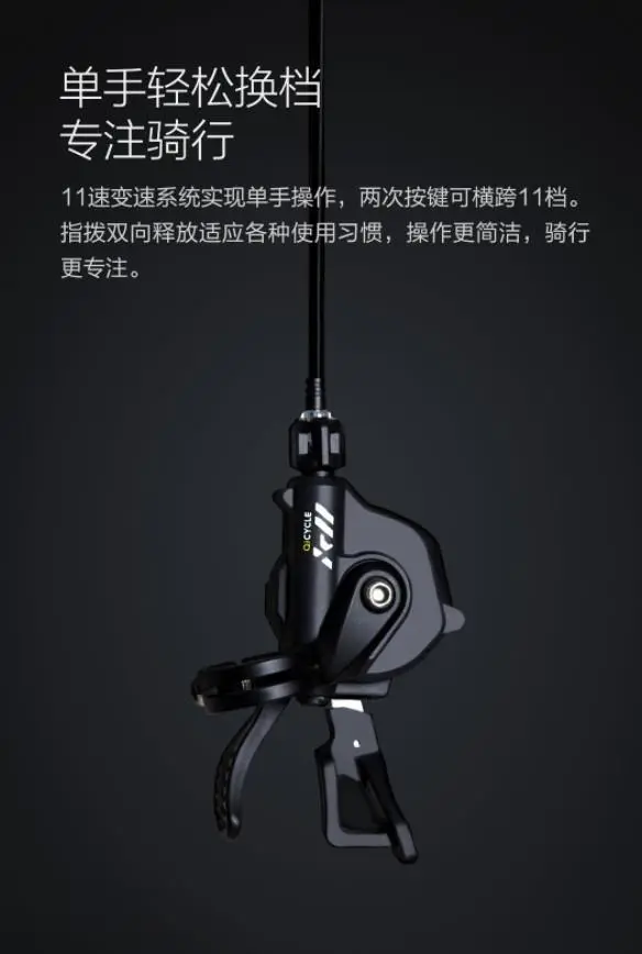 Xiaomi запускает горный велосипед Mi&nbsp;Qicycle