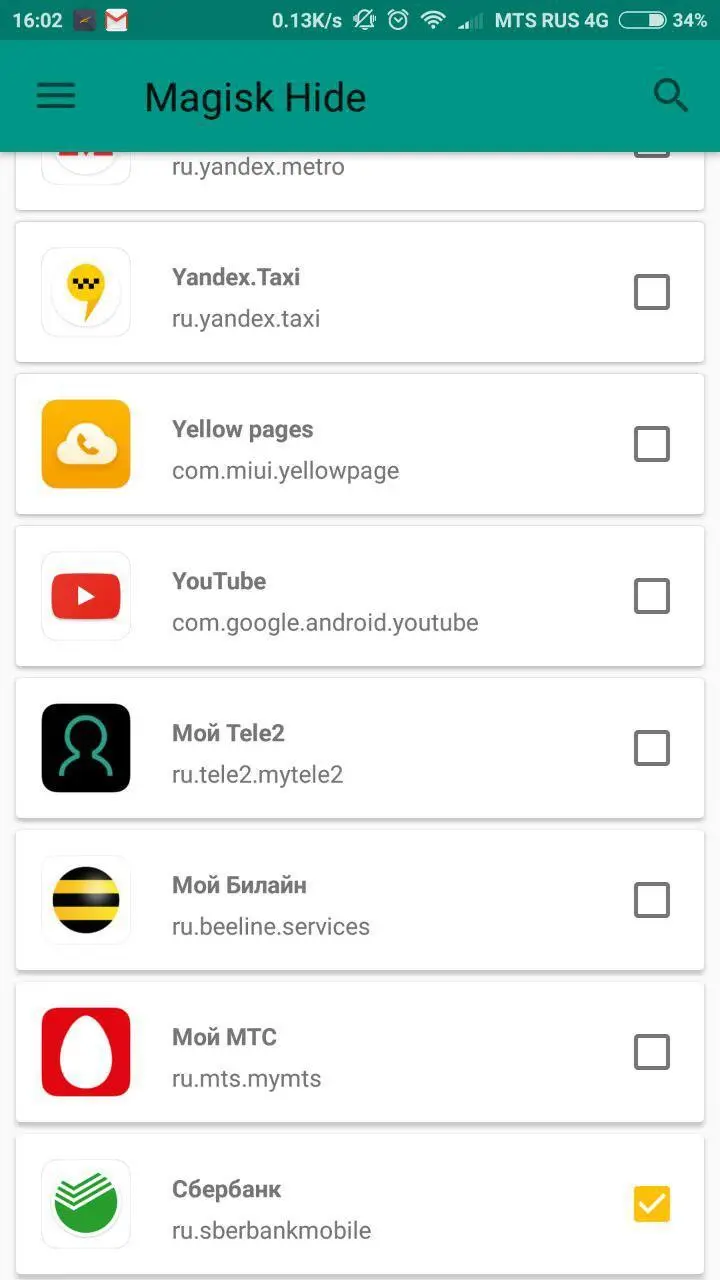 Ещё один способ получить Root-права в Android - Magisk