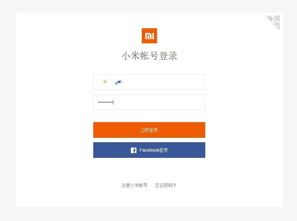 Разблокировка загрузчика смартфонов Xiaomi