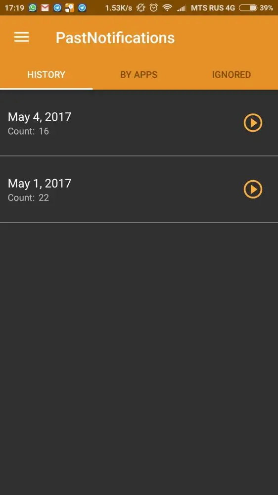 Past Notifications - чтобы вы ничего не пропустили