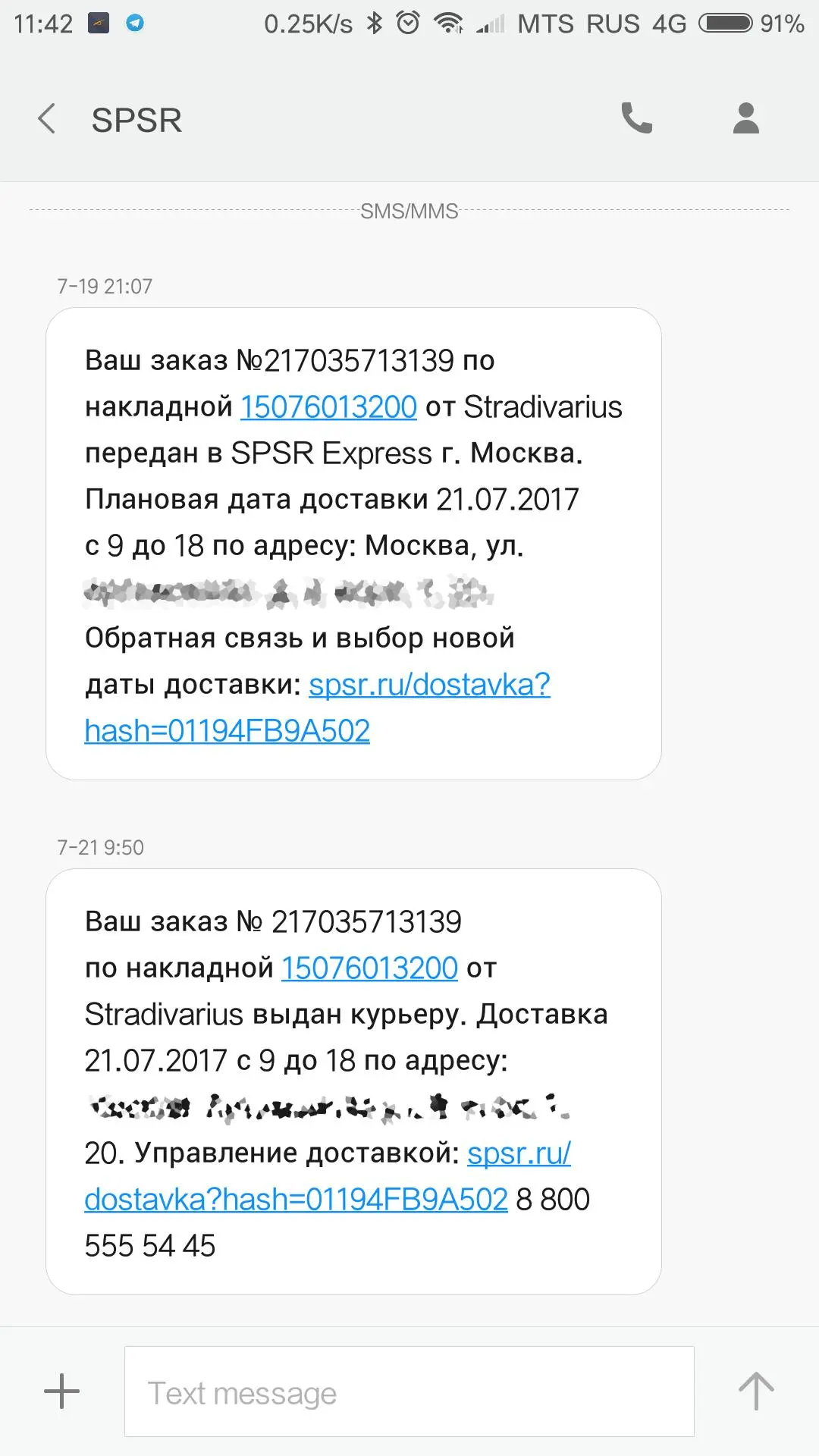MIUI 9 China Developer ROM 7.11 для Xiaomi Redmi 4 Prime - полёт отличный!