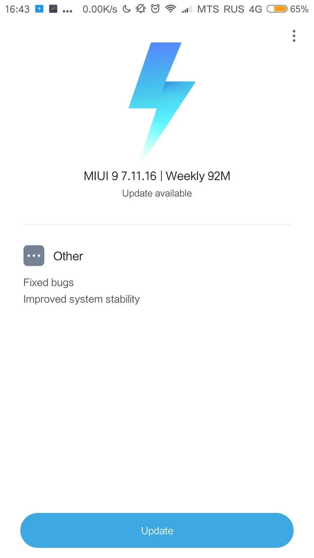 Обновление MIUI 9 7.11.16 для смартфона Redmi 4 Prime