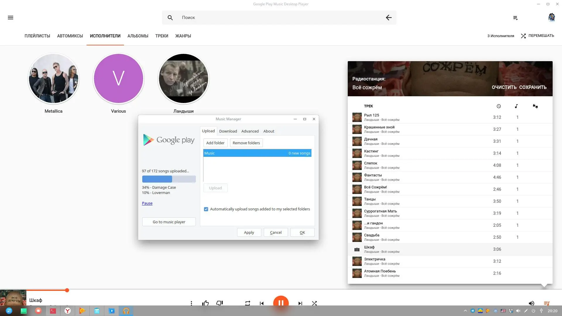 Deepin - пожалуй, самый удобный Linux-дистрибутив для домашнего использования