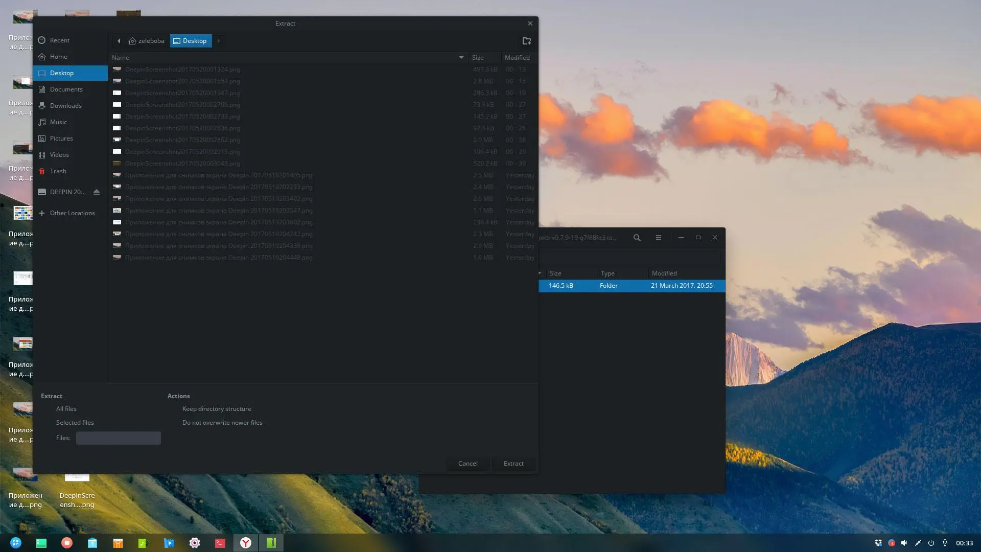 Deepin - пожалуй, самый удобный Linux-дистрибутив для домашнего использования