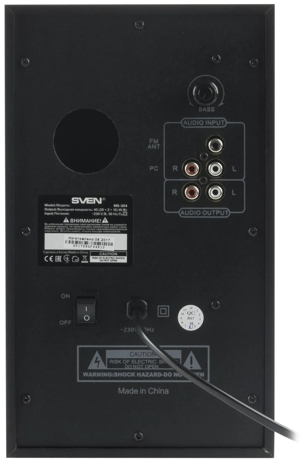 Красиво и функционально: обзор акустики 2.1 SVEN MS-304
