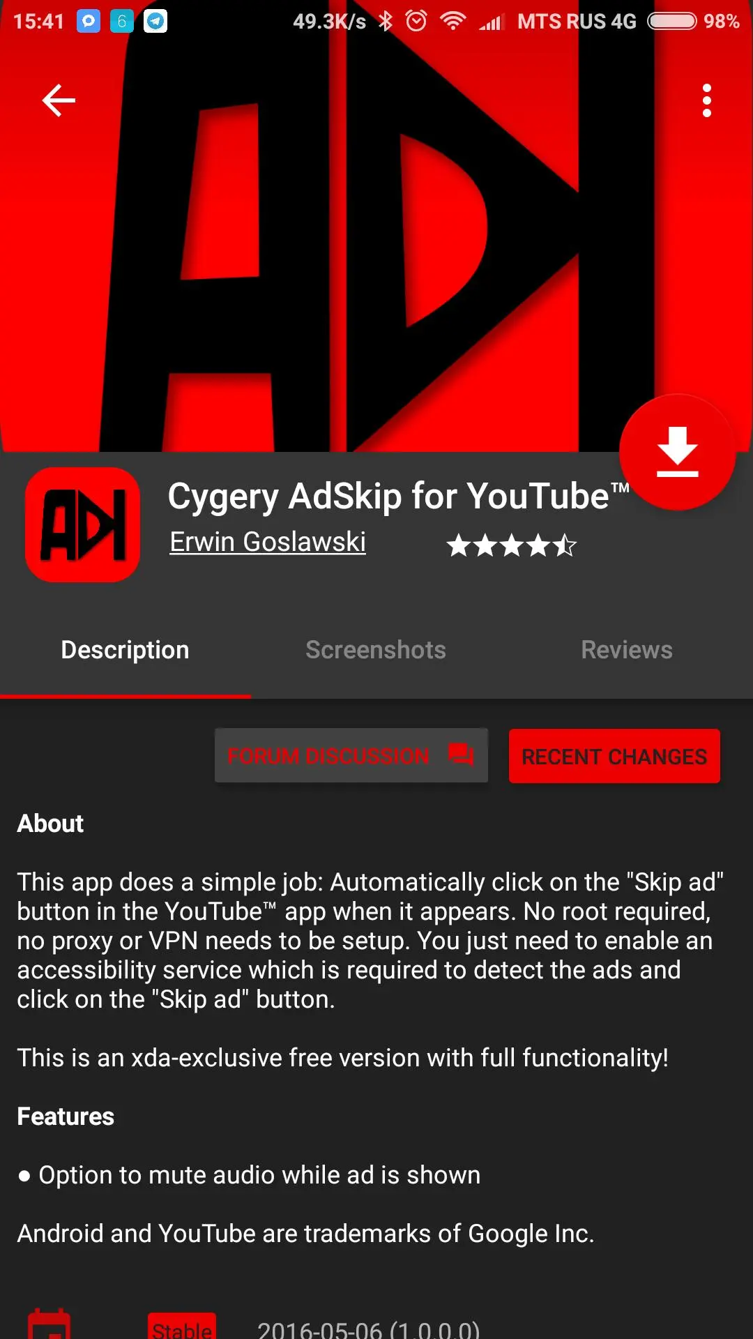 Как автоматически пропуска рекламу на YouTube? Cygery AdSkip for YouTube может