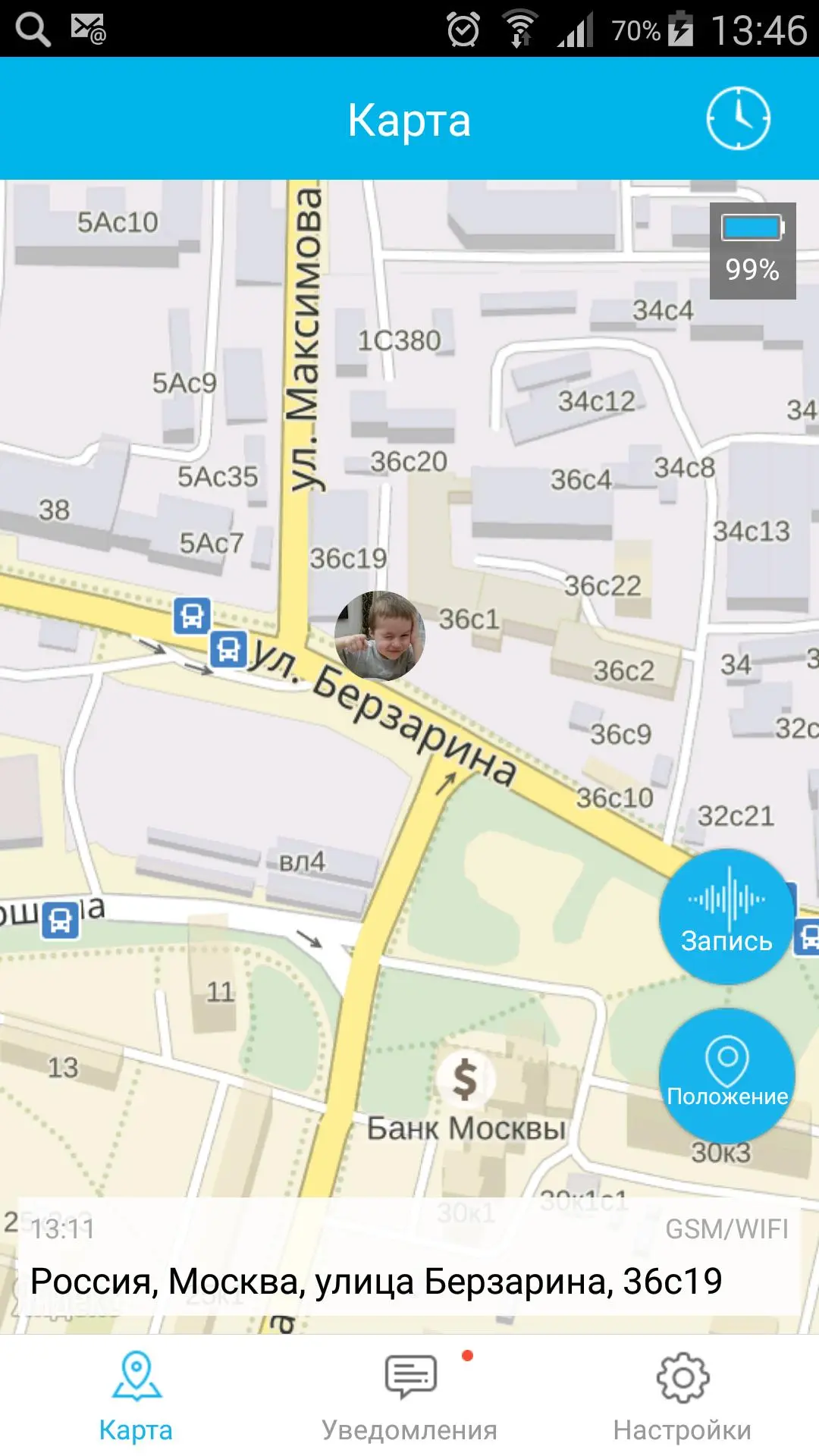 LEXAND Kids Radar — часы для детей и&nbsp;родителей