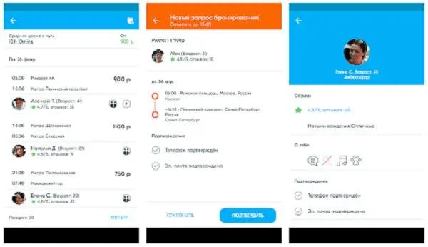 BlaBlaCar — лучшее приложение на&nbsp;Андроид для междугородных поездок