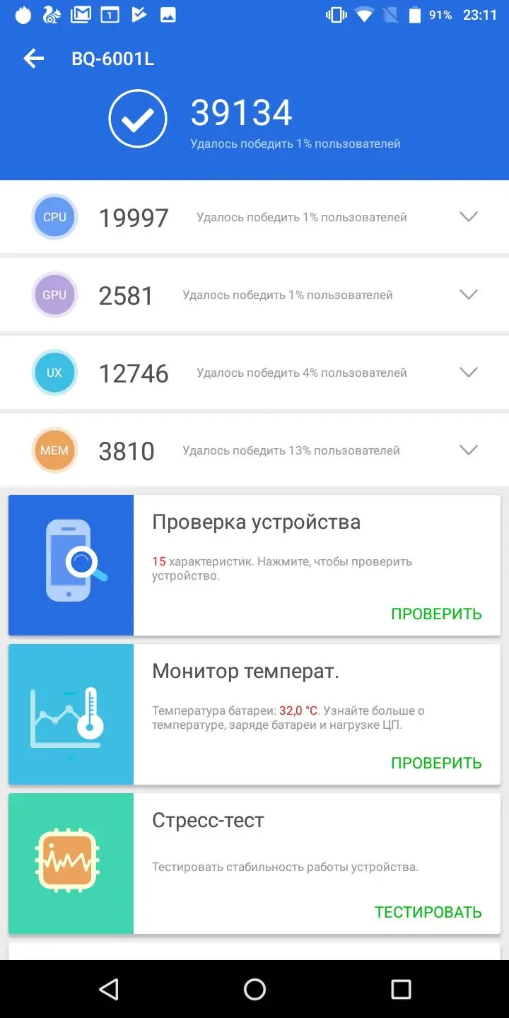 Обзор смартфона BQ Jumbo (BQ-6001L)