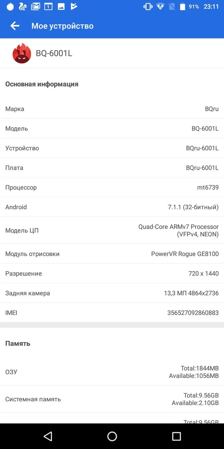 Обзор смартфона BQ Jumbo (BQ-6001L)