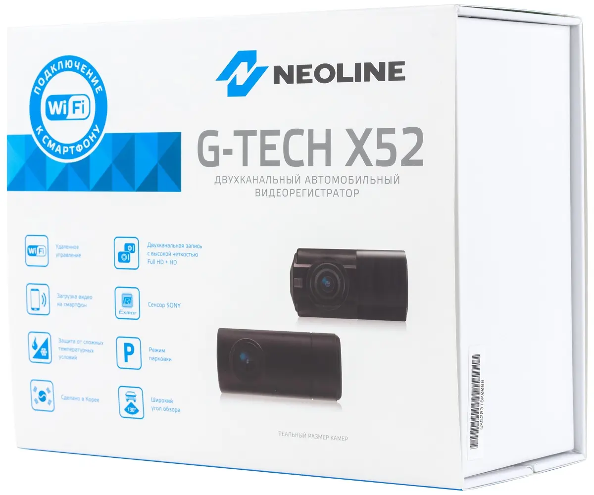Видеорегистратор с возможностью скрытой установки: тестируем Neoline G-TECH X52