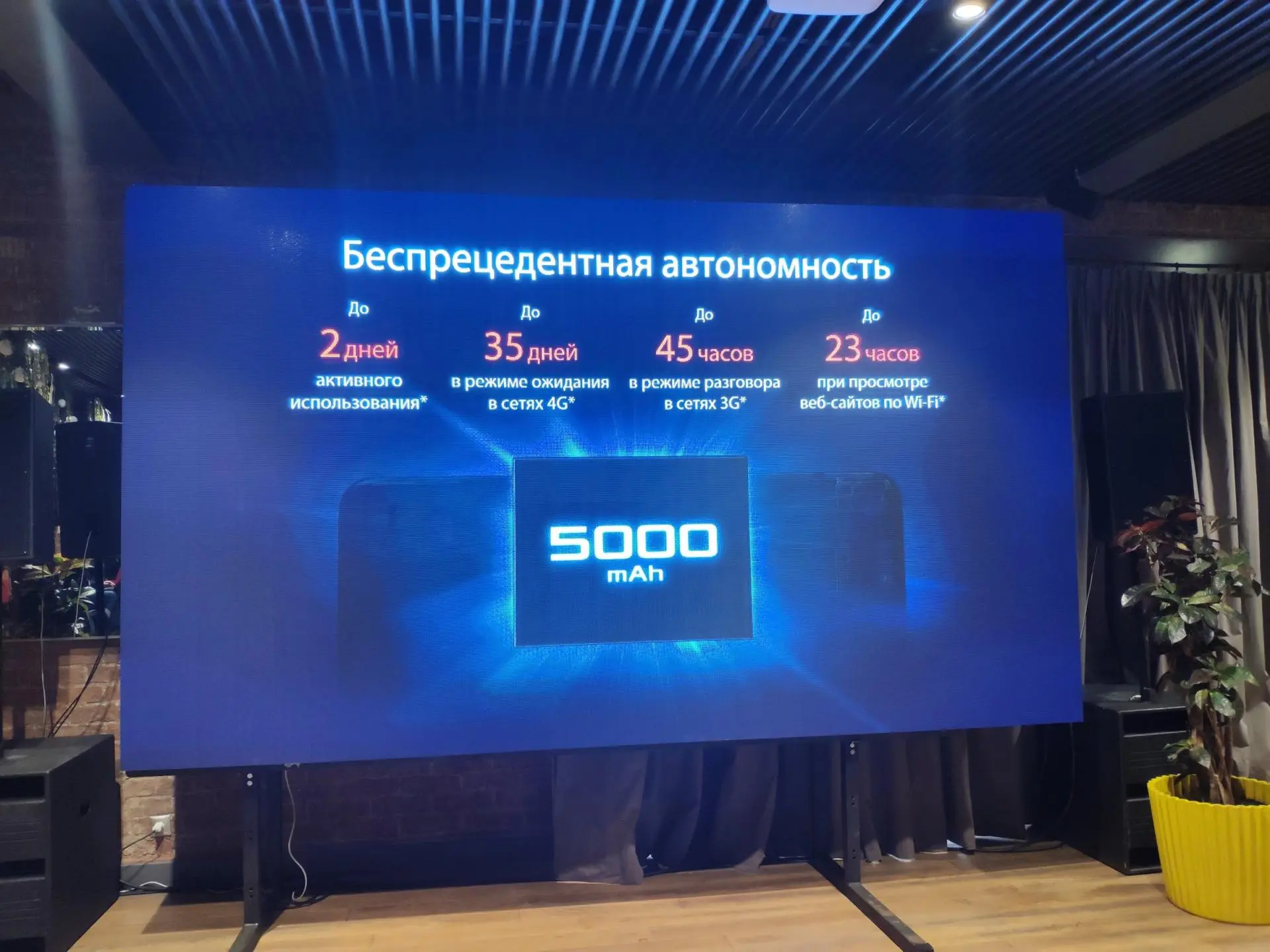Asus показала Zenfone Max Pro M2&nbsp;— продолжателя легендарной модели