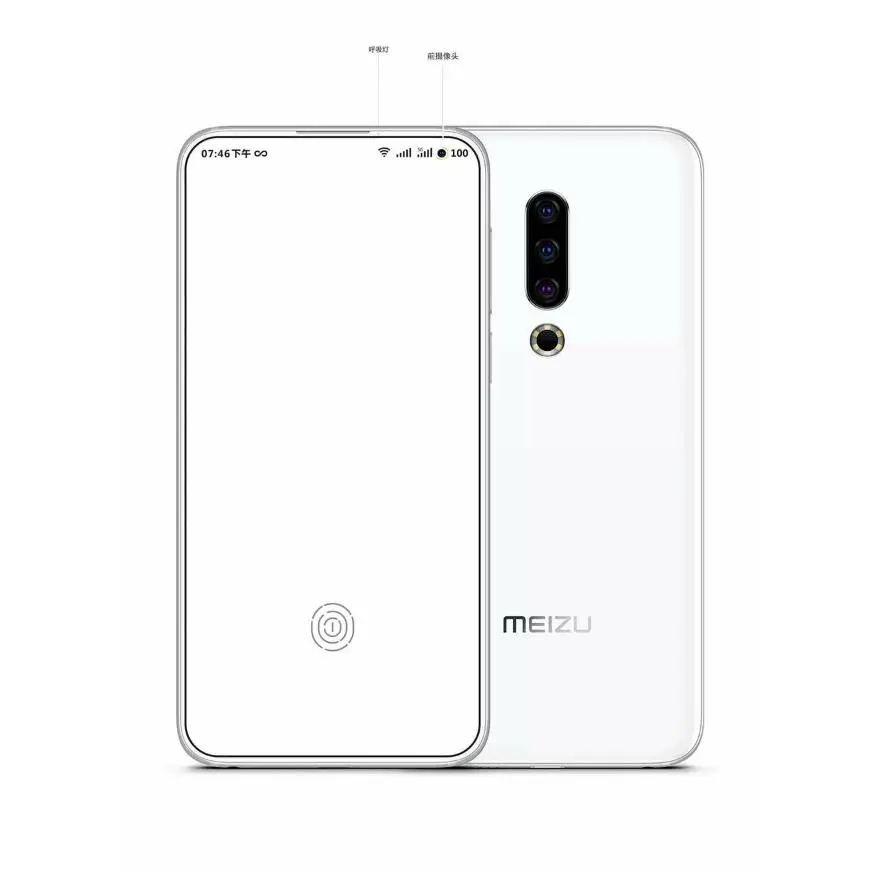 Руководители Meizu против вырезов и отверстий в экранах устройств