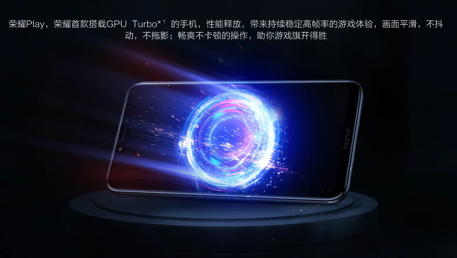 Huawei уточнила расписание обновлений смартфонов до технологии GPU Turbo