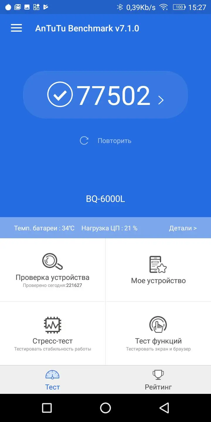 Обзор смартфона BQ&nbsp;Aurora (BQ-6000L). После месяца использования
