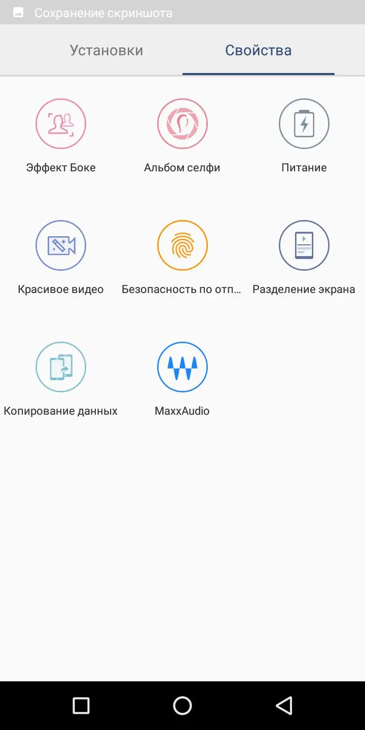 Обзор смартфона BQ&nbsp;Aurora (BQ-6000L). После месяца использования